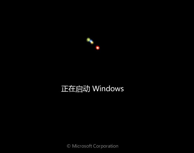 Windows7 启动画面