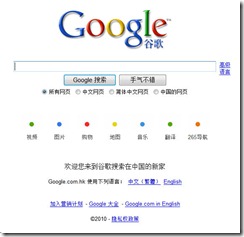 google